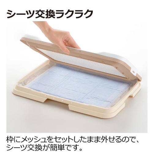 【ペット用】 リッチェル お掃除簡単ステップトレー レギュラー ダークブラウン