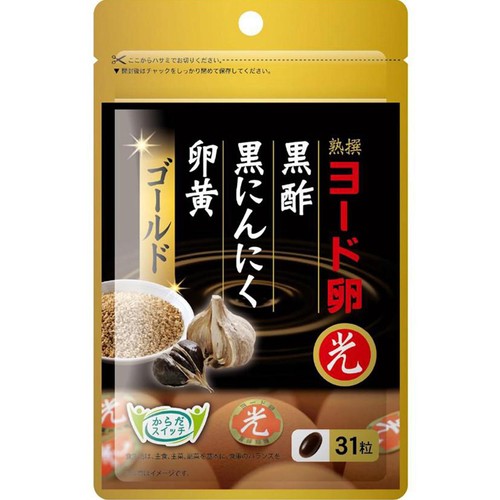 伊藤忠食品 ヨード卵・光 黒酢黒にんにく卵黄ゴールド 31粒