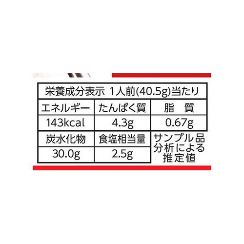 日清製粉ウェルナ マ・マー マカロニグラタンセット ミートソース用 2人前 81g
