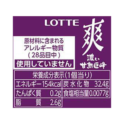 ロッテ 爽 濃い甘熟巨峰 185ml