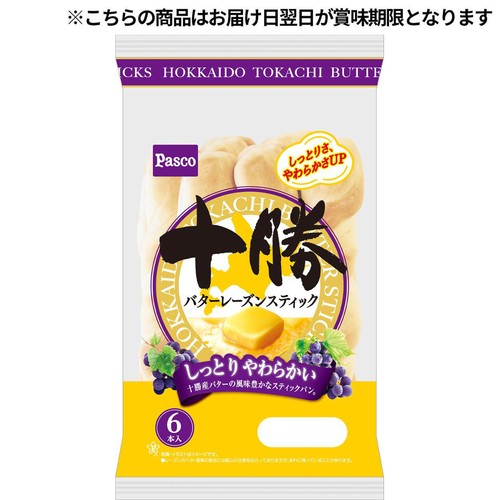 パスコ 十勝バターレーズンスティック 6本入