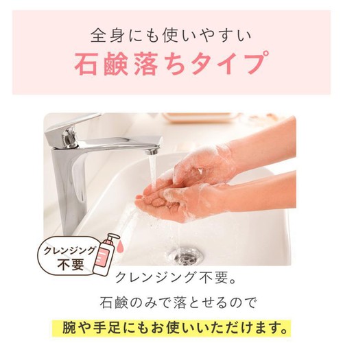 Yunth 薬用 トーンアップUV PVC クリア 30g