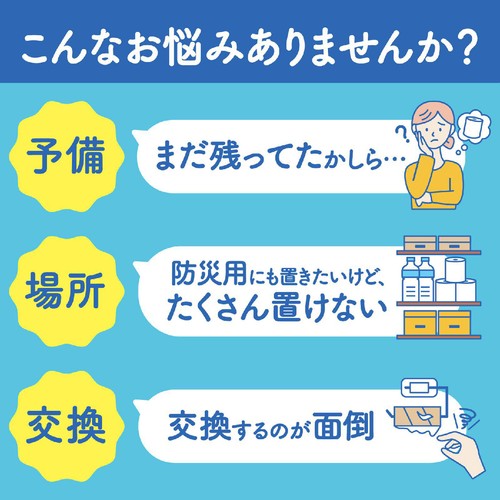 日本製紙クレシア スコッティフラワー 1.5倍長持ち トイレット シングル 75m x 8ロール