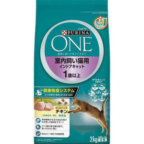 【ペット用】 ネスレ ピュリナワン 室内飼い猫用 インドアキャット 1歳以上 チキン 2kg