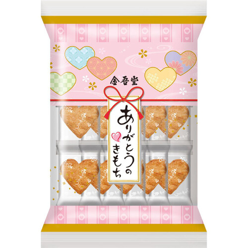 ありがとう　各100枚 ありがとう 各100枚 1/100グリーティングカード No.6 ありがとう編