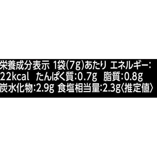 エスビー食品 町中華シーズニング ピリ辛無限えのき 14g