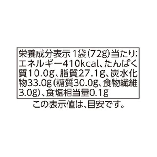 ピーナッツブロックチョコ 72g トップバリュベストプライス