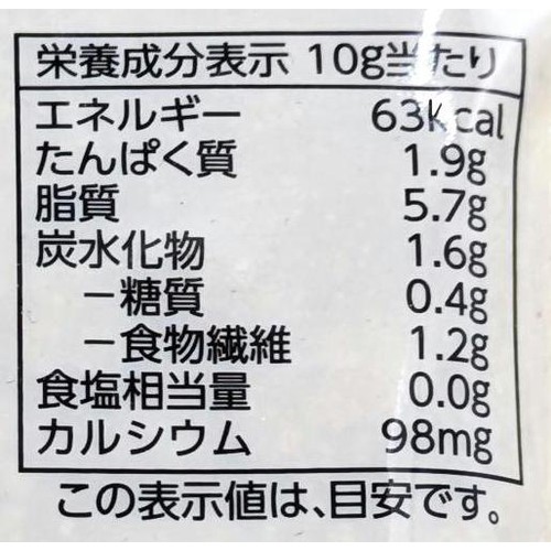 すりごま 白 55g トップバリュベストプライス