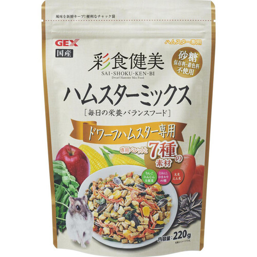 ジェックス 彩食健美 ハムスターミックス ドワーフハムスター専用 220g