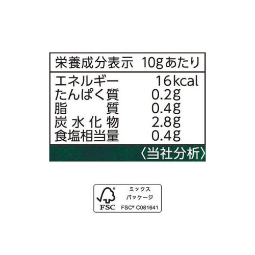 エスビー食品 きざみバジル 38g