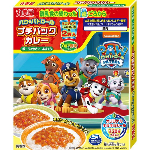 丸美屋 パウ・パトロールプチパックカレー ポーク&やさい あまくち 120g