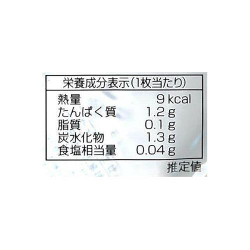 白子 姿やきのり 宮城県産 紫 板のり10枚入