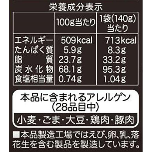 亀田製菓 亀田 堅ぶつ黒胡椒 140g