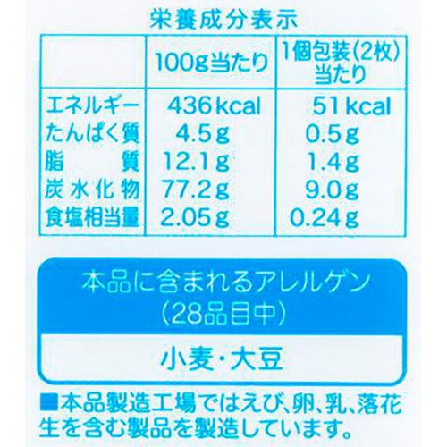 亀田製菓 ぽたぽた焼 20枚入