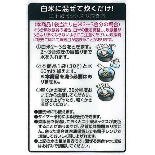 米・雑穀・粉類 TOTO 米・雑穀・粉類 TOTO