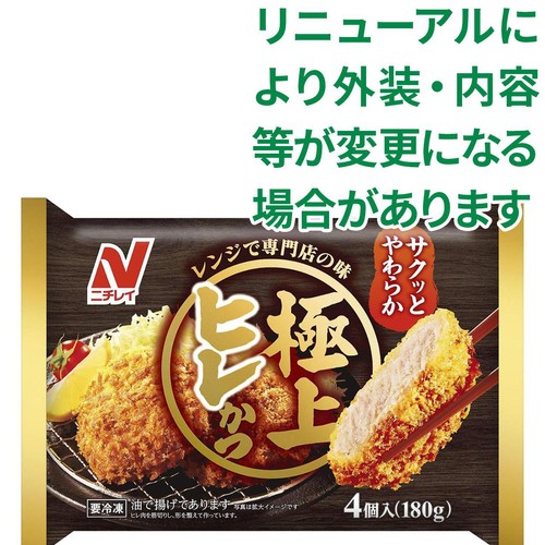 ニチレイ 極上ヒレかつ【冷凍】 4個入(180g)