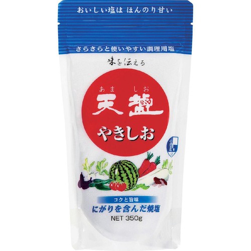 天塩 やきしお 350g