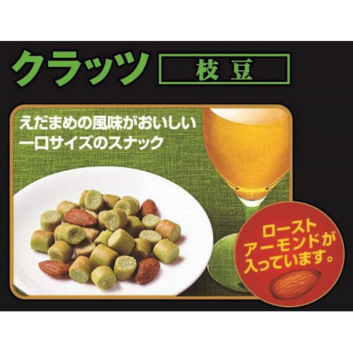江崎グリコ クラッツ枝豆 42g
