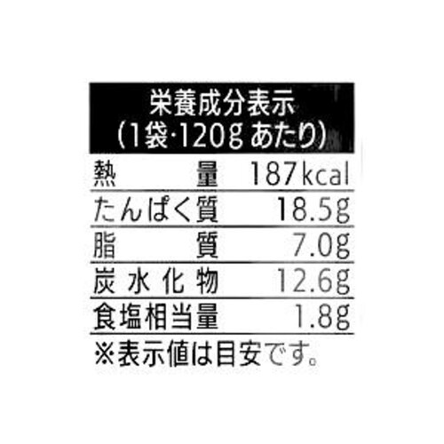 吉野家 焼鶏丼の具【冷凍】 120g