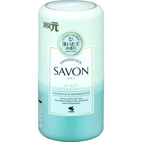 小林製薬 消臭元 SAVON 洗いあがりすっきりシトラスシャワーソープ
