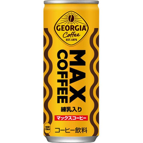 MAXコーヒ コカ・コーラ ジョージア マックスコーヒー 250g Green Beans