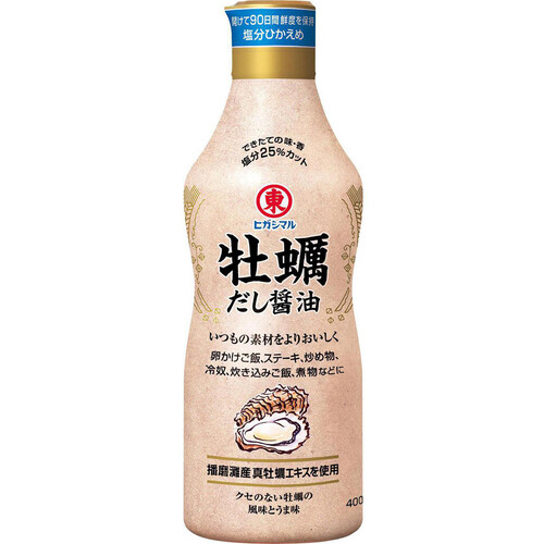 ヒガシマル醤油 牡蠣だし醤油 400ml