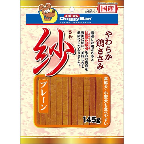 【ペット用】 ドギーマンハヤシ 紗 プレーン 145g