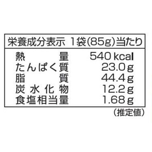 でん六 塩バタピー 85g