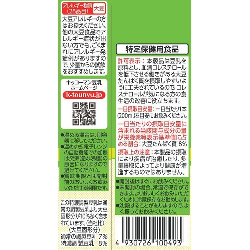 キッコ−マン 特濃調製豆乳 200ml