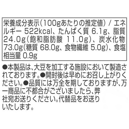 エルサボール ナチョチップチーズ 100g