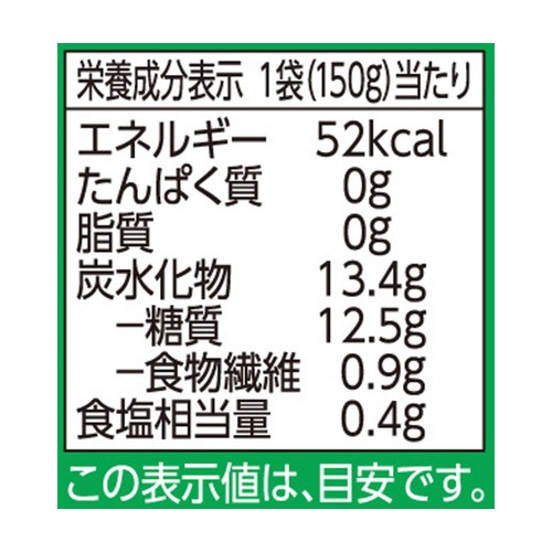 蒟蒻ゼリー マスカット味(ドリンクゼリータイプ)＜ボール＞ 150g x 6袋