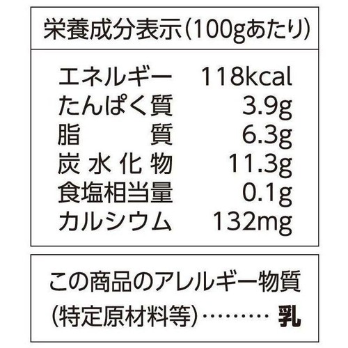 湯田牛乳公社 プレミアム湯田ヨーグルト加糖 800g