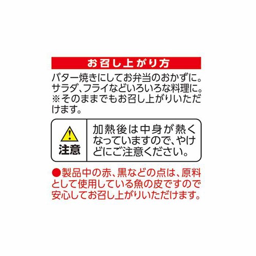 和風ツナはんぺん 72g トップバリュベストプライス