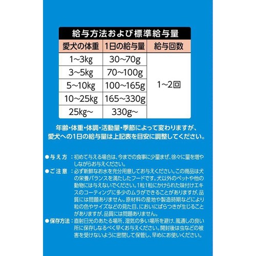 【ペット用】 スマック フローラケア グレインフリー 成犬用 400g x 2袋入