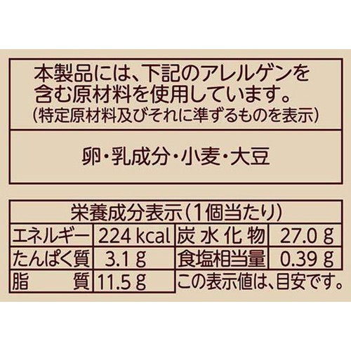 フジパン 生まふぃんけーき 4個入