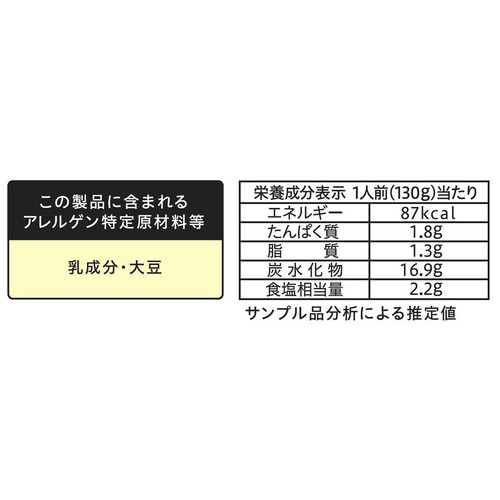 日清製粉ウェルナ マ・マー トマトの果肉たっぷりの ナポリタン 260g