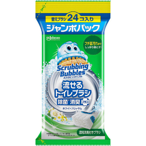 ジョンソン スクラビングバブル 流せるトイレブラシ 除菌消臭プラス 付替 ホワイトブロッサムの香り 24個