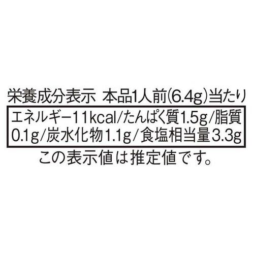 ダイショー 黒アヒージョの素 鰹節香る醤油味 2～3人前 16g