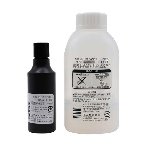 花王 ブローネ 泡カラー 3B ボルドーブラウン 100ml + 8g