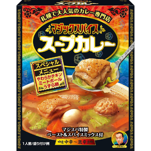 明治　ガレージカフェ　箱付き　30個セット 明治 ガレージカフェ 箱付き 30個セット