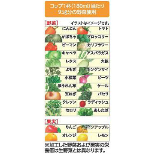 4種類の果実と22種類の野菜野菜と果実のジュース ＜ケース＞ 1ケース 930g x 12本 トップバリュベストプライス