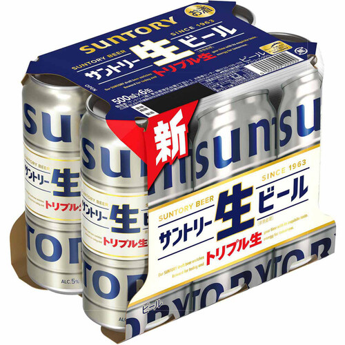 サントリー 生ビール 500ml x 6本