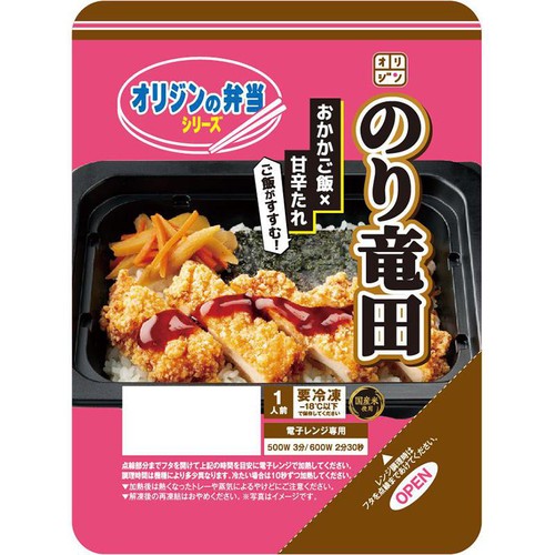 オリジン弁当 キッチンオリジンTXアベニュー八潮店 | 駅ナカ・駅チカ店舗 | つくば