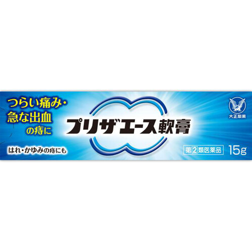 【指定第2類医薬品】プリザエース軟膏 15g