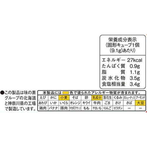 味の素 パスタキューブ うま辛ペペロンチーノ 36g (1人前 x 4個)