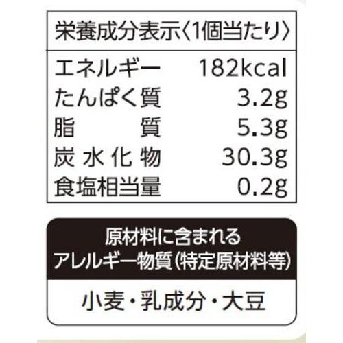 協同乳業 農協ミルクモナカ北海道ミルク 150ml