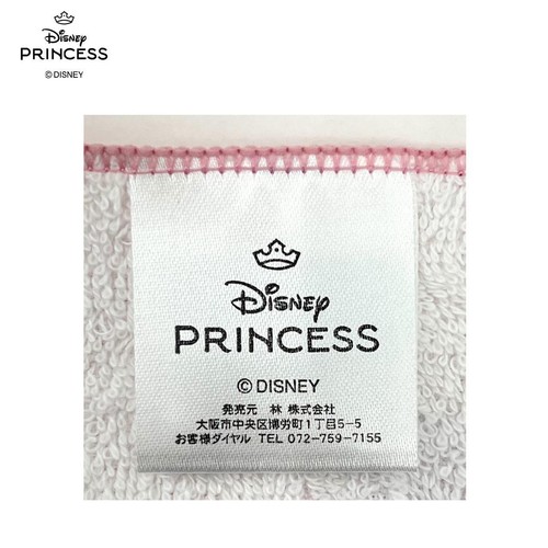 ディズニー プリンセス ループ付きハンドタオル パラレル 約34 x 34cm