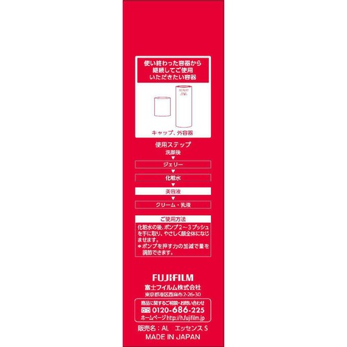 Amazon | アスタリフト エッセンス デスティニー 30ml 詰め替え