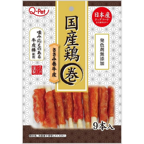 【ペット用】 九州ペットフード 国産鶏 ささみ巻 牛皮 9本入