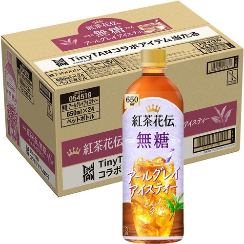 コカ・コーラ 紅茶花伝 無糖アールグレイアイスティー 1ケース 650ml x